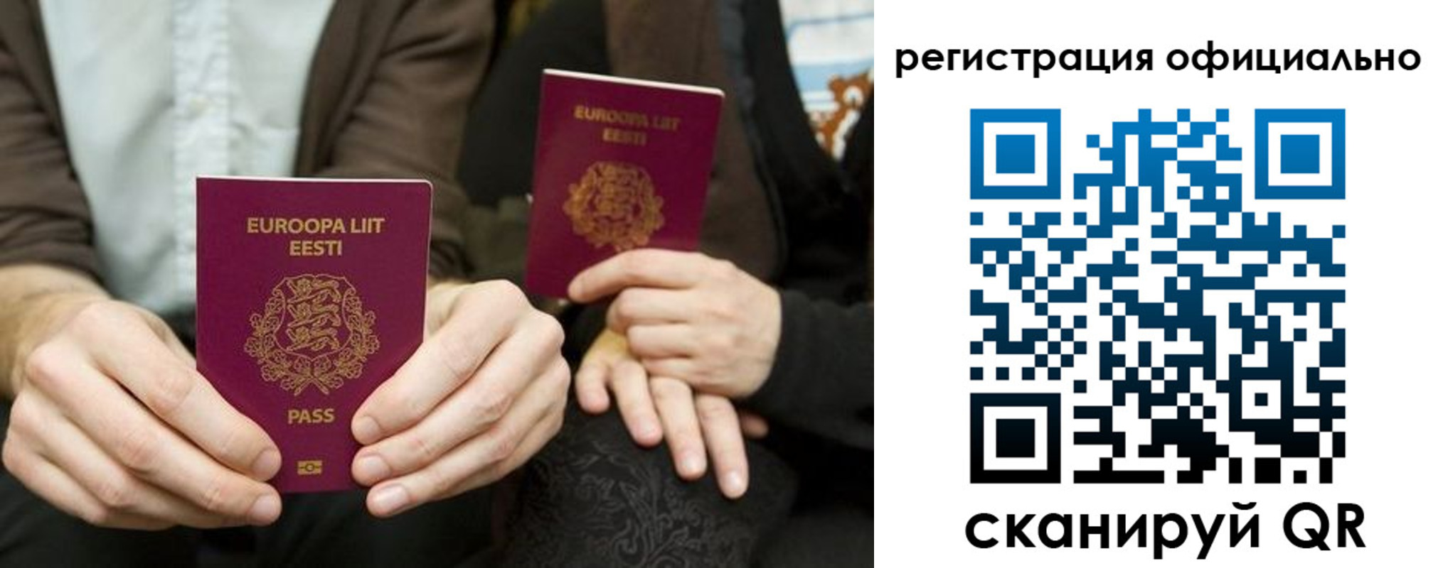форма 3 в Пензенской области