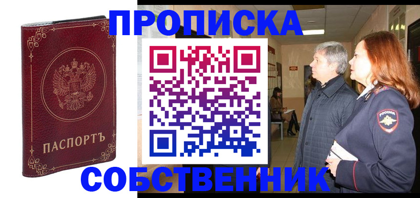 регистрация для дет. сада в Пензенской области